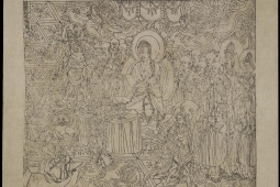 Diamond sutra frontispiece